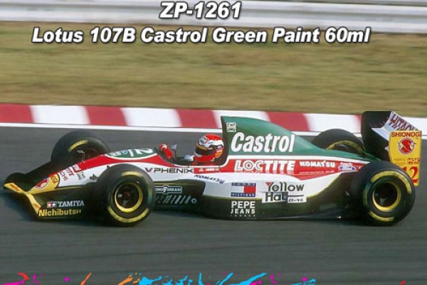 Lotus 107B Castrol Green Paint 60ml